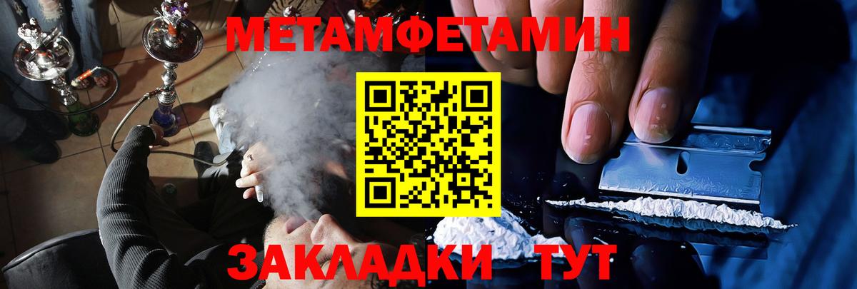 АМФ  Вход с VPN  Амфетамин  Зеленокумск  Амфетамин 98% 