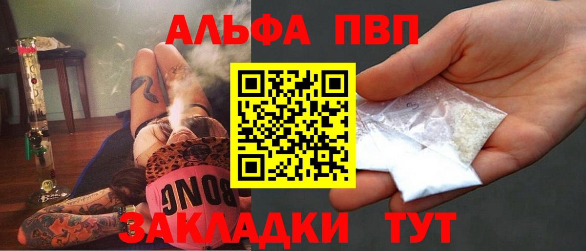 Зеленокумск  МДМА  МЕФ   Бошки Шишки  Вход с VPN  Кокаин 