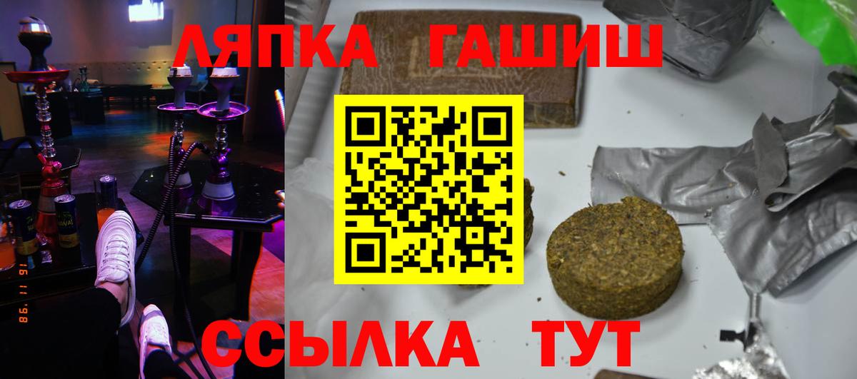 ГАШИШ убойный  ГАШ Изолятор  где найти наркотики  Зеленокумск  Вход с VPN  ГАШИШ 