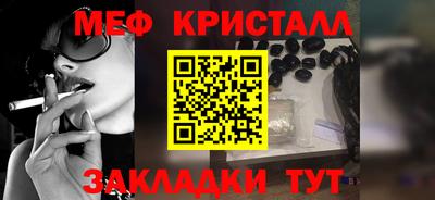 кристаллы Заволжье
