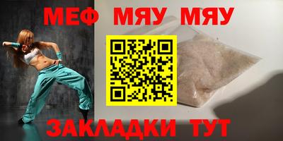 кристаллы Заволжье