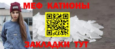 кристаллы Заволжье