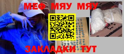 прущая мука Заводоуковск