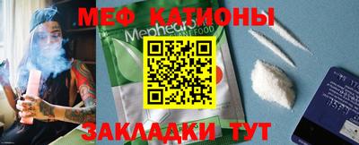 прущая мука Заводоуковск