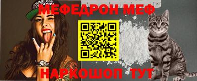 прущая мука Заводоуковск