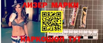 кристаллы Заволжье