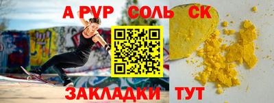 кристаллы Заволжье