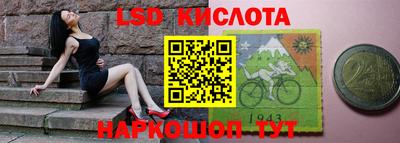 кристаллы Заволжье