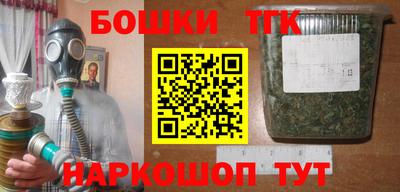 кристаллы Заволжье