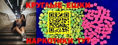 кристаллы Заволжье