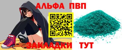 кристаллы Заволжье