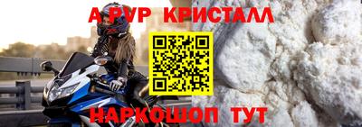 кристаллы Заволжье