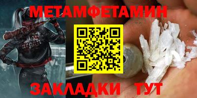 кристаллы Заволжье