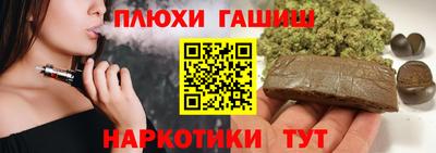 прущая мука Заводоуковск