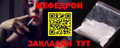 кристаллы Заволжье