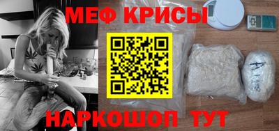 прущая мука Заводоуковск