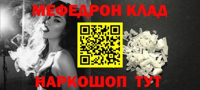 кристаллы Заволжье