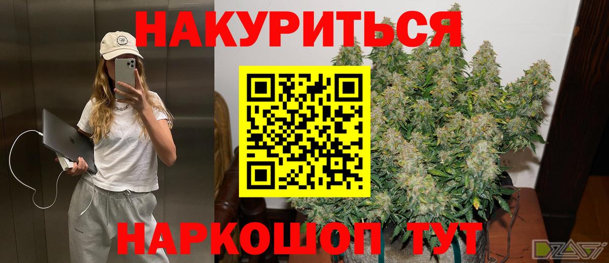 Зеленокумск  Шишки марихуана Amnesia  Конопля сатива  Вход с VPN  Конопля AK-47 